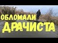 Обломали драчиста / карп по холодной воде. Глубокий Турунчук.