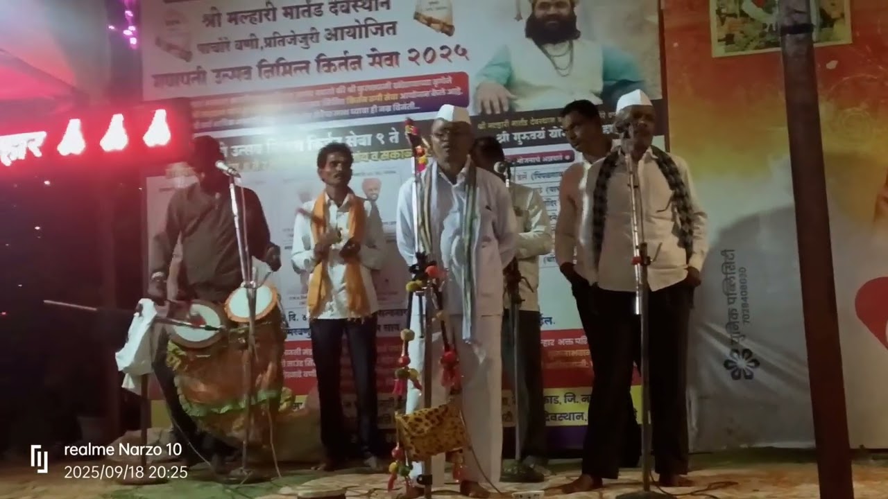 गान कोकिळा आवाज पदराला धरू नको सोड ना गवळण शिव शिव मल्हार गायन पार्टी खडक ओझर  मो नंबर 7620564021 