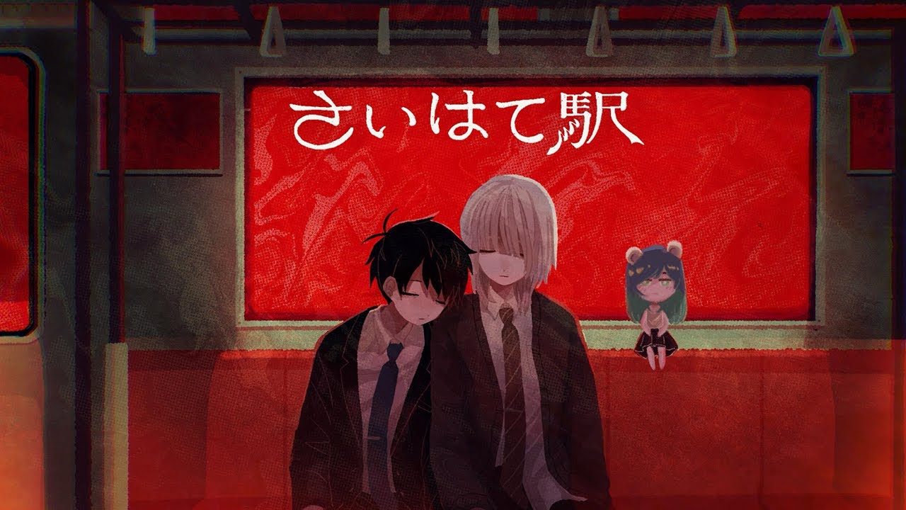 (Chn/Eng)  16/04/2025  故事时间~ [Saihate Station] [さいはて駅][黄昏電鐵] Ending B, Ending C | MYViki