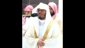 وَمَا تَشَآءُونَ إِلَّآ أَن يَشَآءَ ٱللَّه~بصوت الشيخ أ.د ياسر الدوسري من سورة الانسان