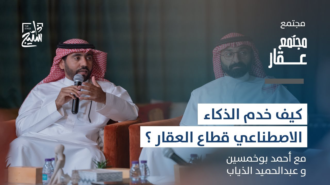البروبتك - فيديو