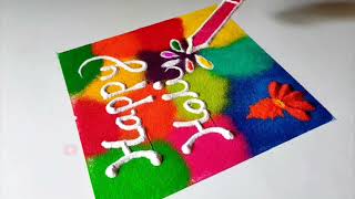 Happy holi special rangoli designs | होली की रंगोली | Trishant Rangoli