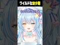 【閲覧注意！？】生きた〇〇を亀の餌に・・・ #shorts #切り抜き #vtuber #蒼唯みなと