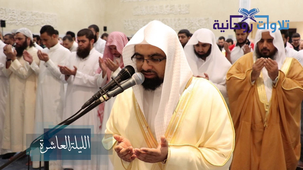 قنوت الليلة العاشرة | الشيخ ناصر القطامي