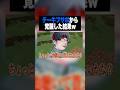 【#shorts 】チー牛ブサボから覚醒した結果www