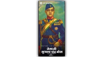 Neteji Subhas Chandra Bose Jayanti 4K Fullscren Status | Netaji Subhas Chandra Bose Jayanti Status