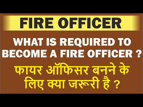 वीडियो: वे अग्निशामक बनने के लिए कहां पढ़ते हैं