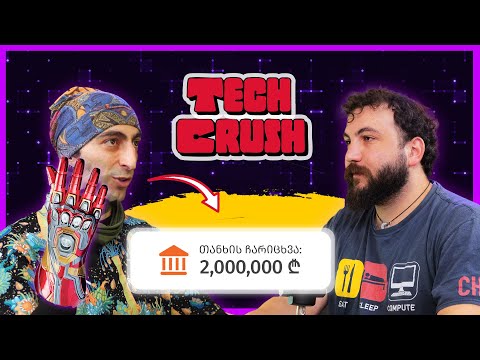 TechTalk 1# – Giorgi Gabarashvili ( Iron Man ) – შეუძლებლობა არ კეთებისა