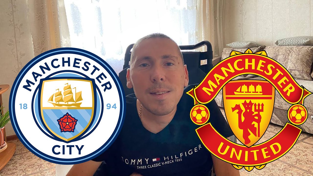/ Манчестер Сити - Манчестер Юнайтед - YouTube / Манчестер Сити - Манчестер Юнайтед - YouTube
