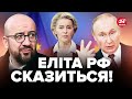 ⚡️Терміново! ВАЖЛИВЕ РІШЕННЯ ЄВРОСОЮЗУ / Гроші Росії нарешті КОНФІСКУЮТЬ