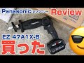 Panasonic レシプロソーez47a1x購入しました。試し切りしてReviewしました‼︎エアコン屋の自分にもこれなら使える。