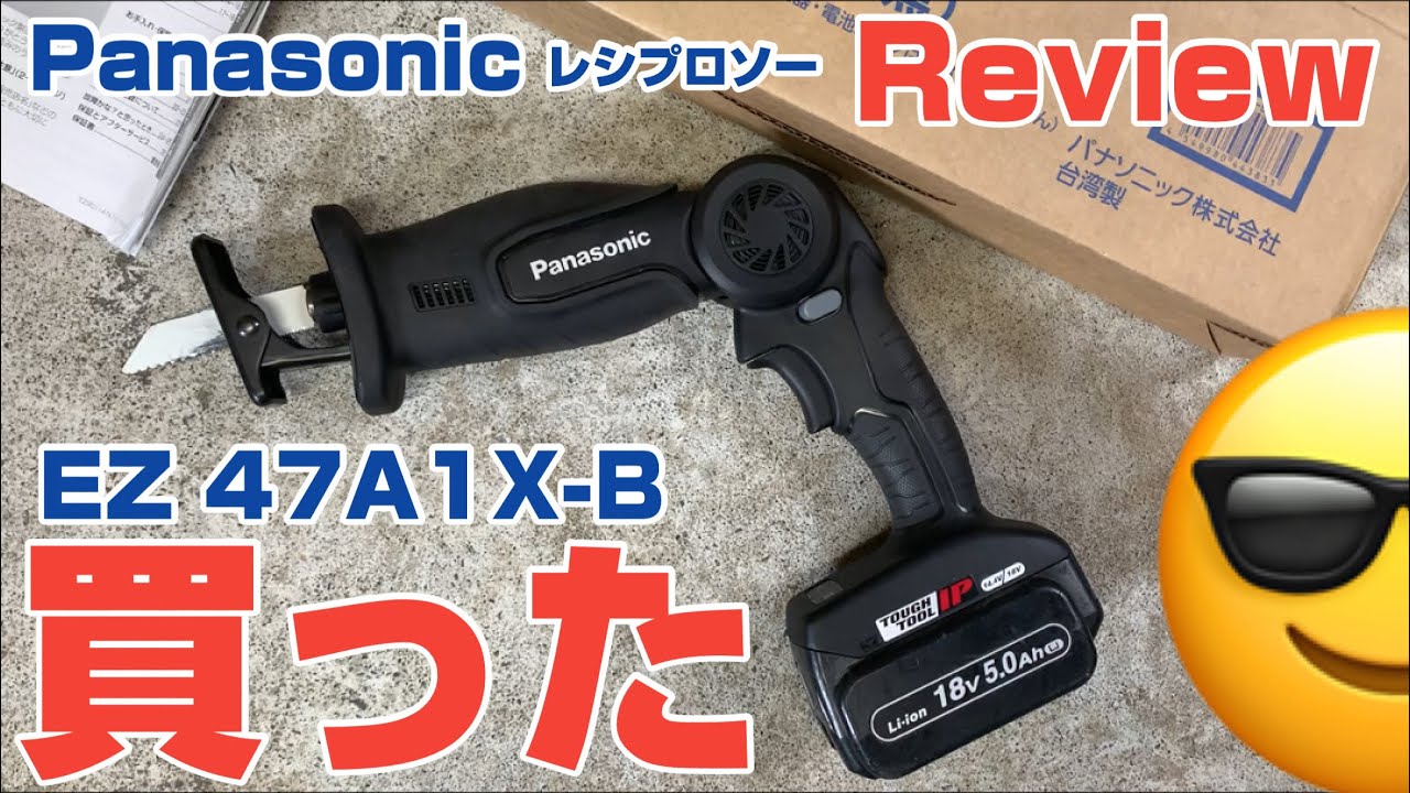 パナソニック(Panasonic) EZ47A1X-B 小型4段階フレキシブルレシプロソー【リライズ市川行徳店】【店頭取引限定】【中古】IT0LXLDGLD9C パナソニック EZ47A1X-B 高性能レシプロソー