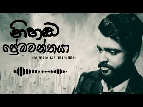 මගේ ආදර තාත්තේ ඔබ මතු බුදු වේවා