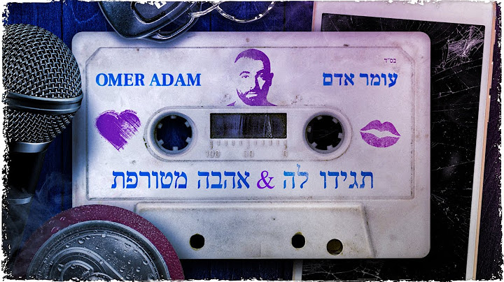 עומר אדם - תגידו לה & אהבה מטורפת