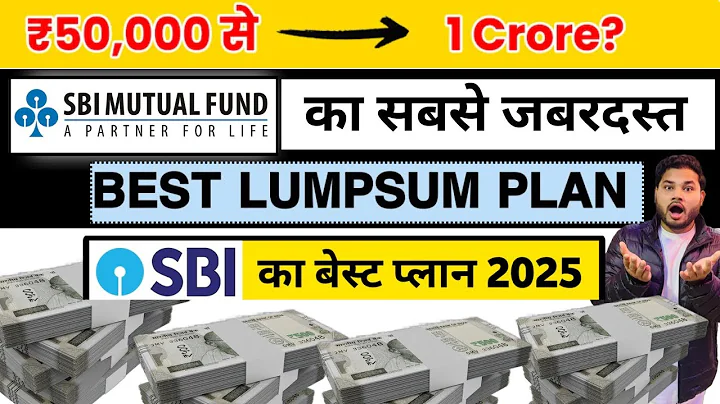 SBI BEST LUMPSUM MUTUAL FUND | SBI BEST PLAN 2025 | SBI BEST LUMPSUM PLAN 2025 |