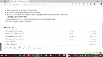 How to Show Internet Speed on Taskbar in Windows 11/10 | Display Upload/Download Speed