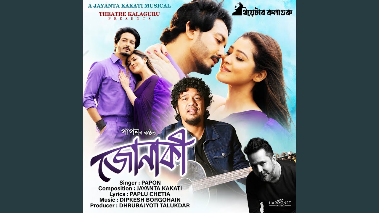 Watch Junaki on YouTube Watch Junaki on YouTube