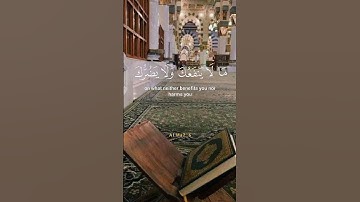 #تلاوة من سورة يونس #بصوت القارئ | عبدالرحمن السديس | 🤍🫀