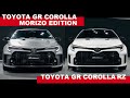 世界初公開！ トヨタGRカローラRZ／GRカローラ モリゾウエディション説明会