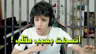 مواطن عراقي يفوز بزوج جواريب و يرفع دعوة على الشركة 😞