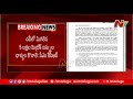 CM KCR writes a letter to the Prime Minister Modi