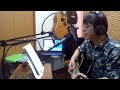 明日大好きなロックンロールバンドがこの街にやってくるんだ・君の後ろ姿_斉藤和義 S-band(Duo)遠隔セッション 23.06.17