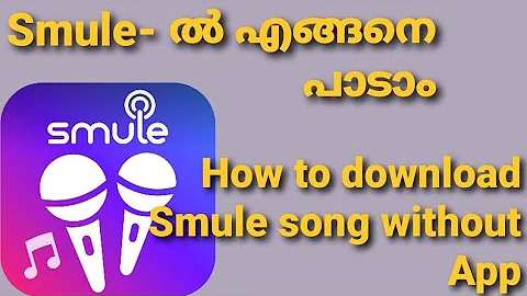 How to sing in smule Malayalam|How to use smule|സ്മ്യൂളിൽ എങ്ങനെ പാടാം?|Smule singing tutorial