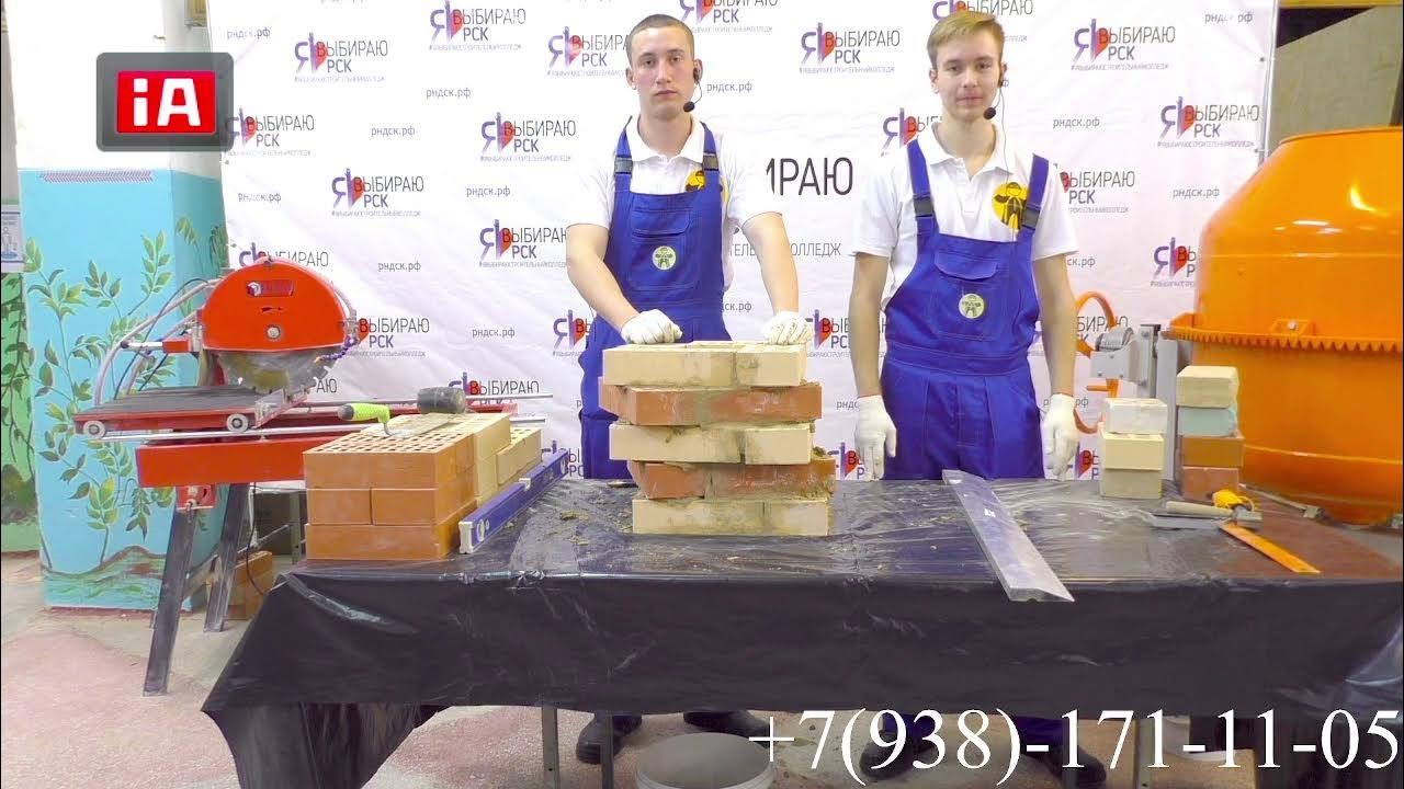 Гбоу ро ростовский-на-дону строительный колледж. Улица здоровья удмуртия. Рск колледж ростов на дону. Максима горького, 30. Рск колледж ростов на дону.