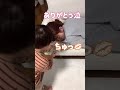 ママを心配して医者ごっこする無茶苦茶な3歳児ww