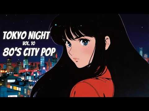 ★新品 Tokyo City Pop Remix TOKYO (New Remix) - YouTube