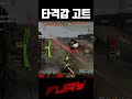 사이퍼즈 타격감 고트 사이퍼즈 타격감 고트