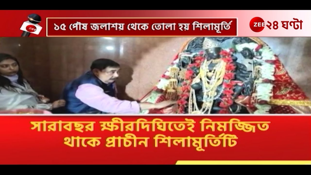 Disney seksini tomosha qiling