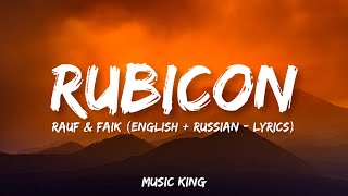 Rauf & Faik - Rubicon (Lyric Video) [English + Russian] MUSIC KING Resimi