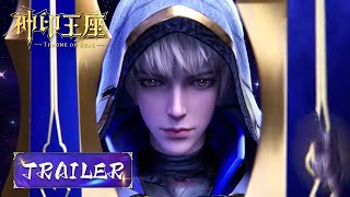 ✨Throne of Seal EP 128 Preview [MULTI SUB]