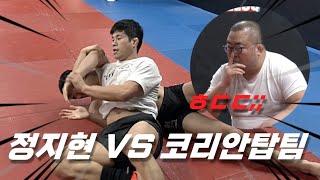 올림픽 금메달 리스트 정지현 VS 코리안탑팀 (feat. 전찬열 대표님)