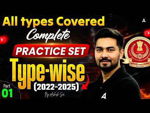 SSC Maths Classes | SC CGL, CHSL, CPO, MTS Maths Practice Set (2022-2025) #1 | Maths By Ashish Sir