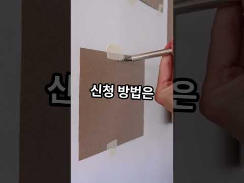 고유가 피해 지원금 #고유가지원금 #지원금 #고유가 #고유가피해지원금 #주민센터 #신분증