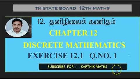 EXERCISE 12.1  Q.NO.1   | 12TH MATHS TN | CHAPTER 12| DISCRETE MATHEMATICS | TAMIL & ENGLISH MEDIUM