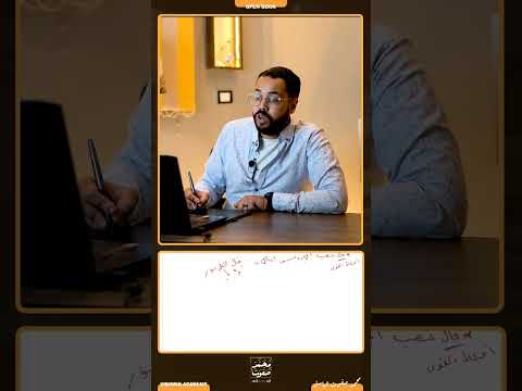 إعراب جملة القول وما إعراب ما بعد قال الثانوية العامة محمد صفوت