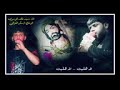 لا هليت لا هليت    نجومي