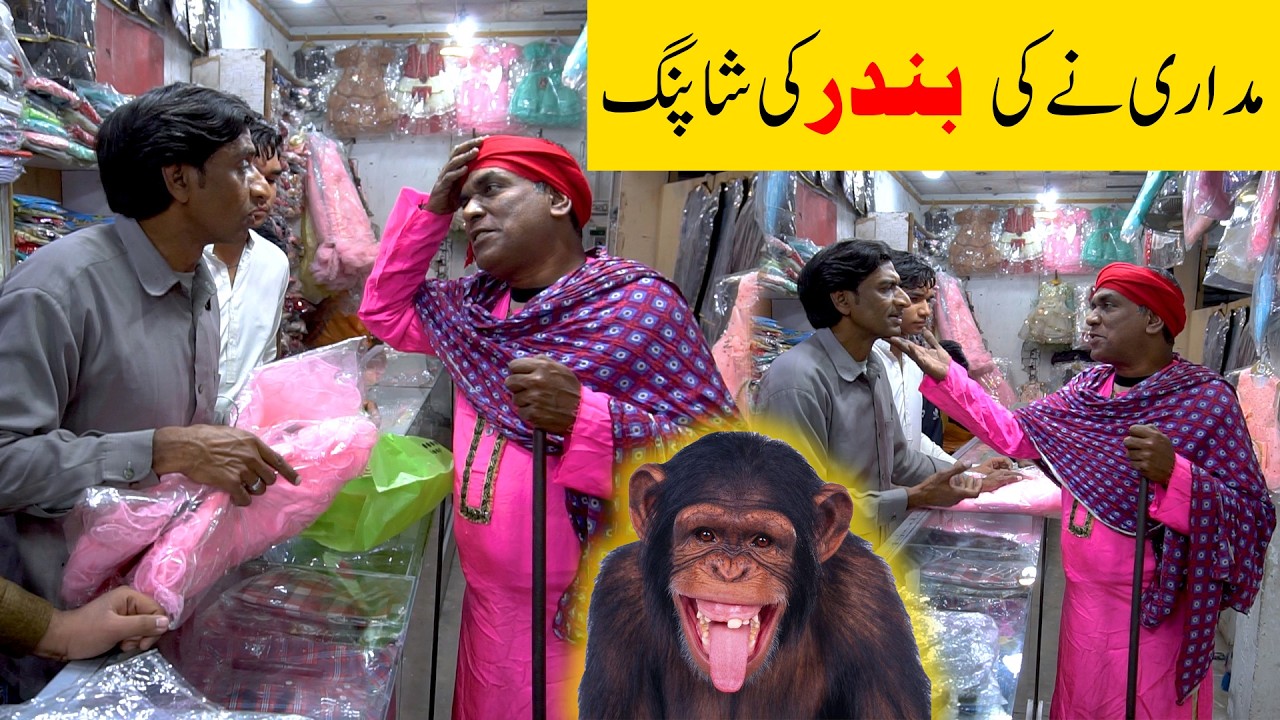 Bandar Ki Shopping🐵| Aslam Chitta New Funny Video 2026 | Standup Comedy By Aslam Chitta