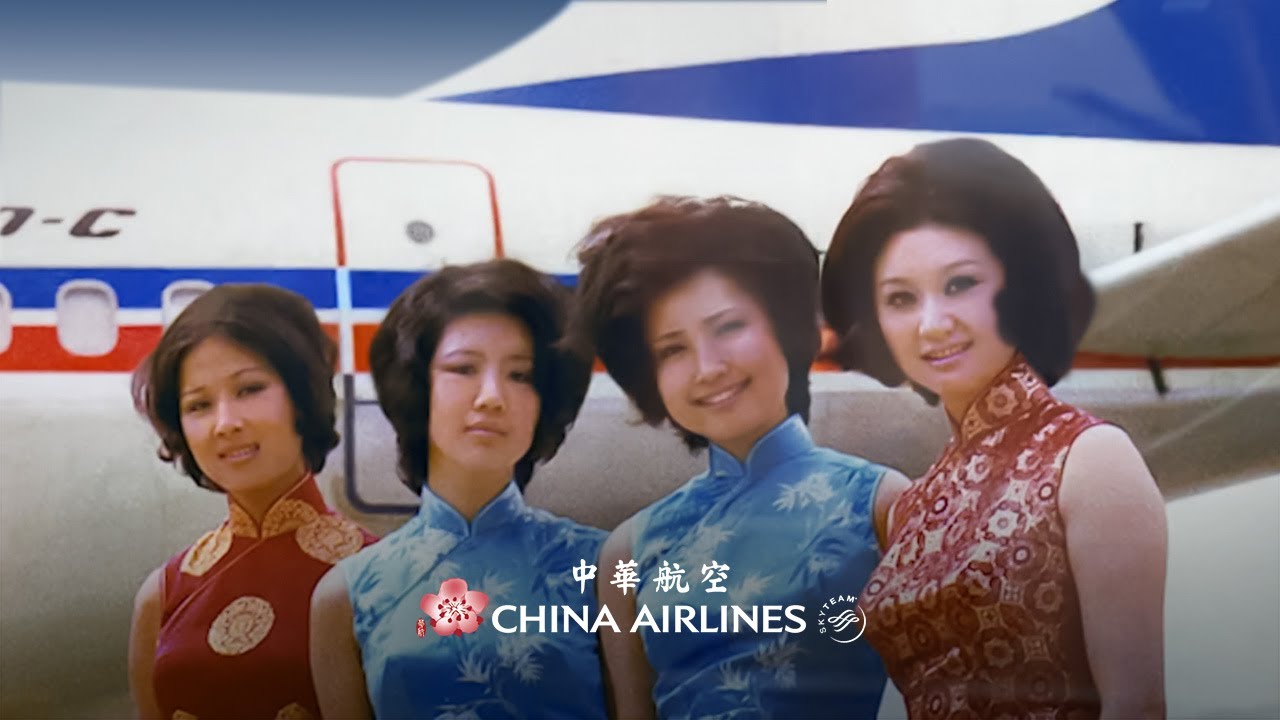 中華航空「華航 60 全心 GO」