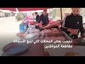 بعد ارتفاع أسعار الأسماك.. حملات مقاطعة بمدينة بورسعيد | بي بي سي نيوز عربي