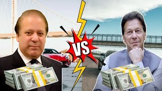 Celebrity Nawaz Sharif Vs Imran Khan Comparison | Cars Collection | Networth | 2023 Wealth
