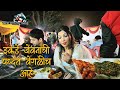       sapna patil  bipin mhatre vlogs