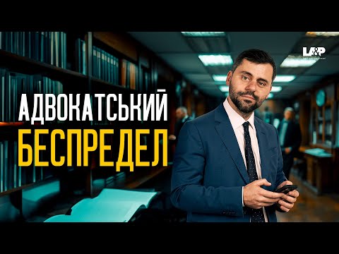 Как правильно выбрать юриста: советы и рекомендации