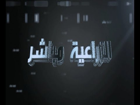 الزراعية مباشر كل ما تريد معرفته عن استصلاح مليون ونصف فدان م عاطر حنورة 1 1 2020