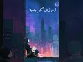 New video by One Music Network on YouTube