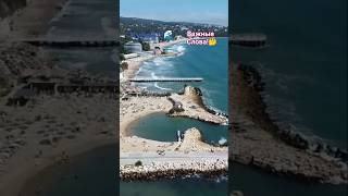 🌊Курорт!❤️🔥 Кавказские Мудрости!🤔🙏👍 #мудрость #города #шортс