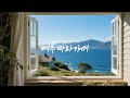 예수 따라가며 (Ver.2) - 조엘 리 (Joel Lee)